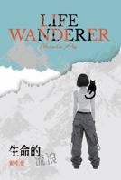 Life Wanderer 1923443380 Book Cover