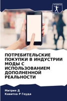 ??????????????? ... (Russian Edition) 6207223934 Book Cover