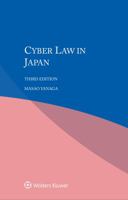 Cyber Law in Japan 9041187448 Book Cover