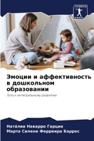 ?????? ? ????????????? ? ?????????? ????? 6207229150 Book Cover