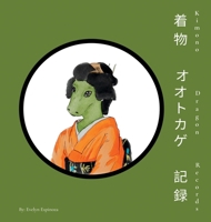 Kimono Dragon Records 1087981808 Book Cover