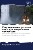 ????????????? ???????? ???? ??? ???????? 6207781767 Book Cover