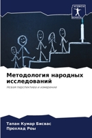 ??????????? ???????? ???????????? 6207062752 Book Cover