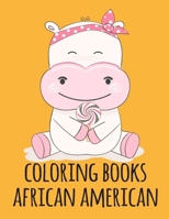coloring books african american: Super Cute Kawaii Coloring Books (Wild Animals) 1670265412 Book Cover