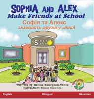 Sophia and Alex Make Friends at School: Софія та Алекс ... 195579720X Book Cover