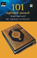 101 quran kathakal 8188025410 Book Cover