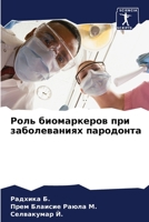 ???? ??????????? ??? ???????????? ?????? 6206466159 Book Cover