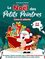 Le Noel de petits peintres: 2-5 ans. Des images à colorier amusantes pour un Noël créatif et divertissant. De véritables oeuvres d'art réalisées par vos petits artistes! (French Edition) B0CNQWKHL7 Book Cover