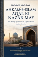 Ahkam-e-Islam: The Rulings of Islam in the Light of Reason (Hazrat Mufti Ashraf Ali Thanvi's) B0HGCY5KKX Book Cover