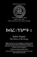 Kebra Nagast Ethiopic Text & Manuscript 1500720828 Book Cover