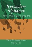 Malayalam Alphabet: Practice Workbook 1981126511 Book Cover