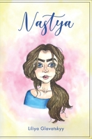 Nastya: A Novel 198131377X Book Cover