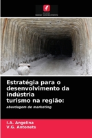 Estratégia para o desenvolvimento da indústria turismo na região 620366751X Book Cover