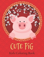 Cute Pig Kids Coloring Book: Amazing Pigs Coloring Activity Book for Kids And Toddler Gifts For Relaxing B088B96YHF Book Cover