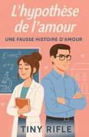 L'hypothèse de l'amour: une fausse histoire d'amour (French Edition) B0FGNMNWBT Book Cover