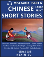 Chinese Short Stories (Part 6): Self-Learn Mandarin Chinese Language & Culture, Improve Fast Your Vocabulary, Reading & Listening Skills the Fun Way, B0BWJQYPRN Book Cover