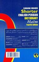 Farhang-e Moaser Shorter English-Persian Dictionary 9645545714 Book Cover