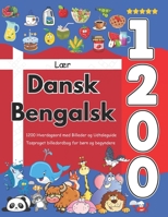 Lær Dansk Bengalsk: 1200 Hverdagsord med Billeder og Udtaleguide: Tosproget billedordbog for børn og begyndere (Danish Edition) B0G7JJN99D Book Cover