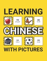 Learning Chinese with Pictures for Beginners: 500 Chinese Vocabulary for Teachers, Students, and Children B0GGTBK8FL Book Cover