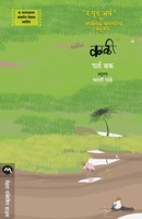 Kali 818498331X Book Cover