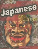 Japanese Art & Culture (World Art & Culture) 0739866095 Book Cover