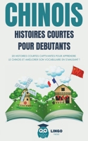 CHINOIS Histoires courtes pour débutants: 20 histoires courtes captivantes pour apprendre le Chinois et améliorer son vocabulaire en s’amusant ! ... avec Lingo Facile !) (French Edition) B0CT2J7298 Book Cover