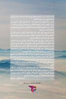 إقلاع 1780584555 Book Cover