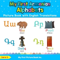 My First Armenian Alphabets Picture Book with English Translations: Bilingual Early Learning & Easy Teaching Armenian Books for Kids 0369600320 Book Cover