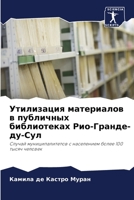 Утилизация материалов в публичных библиотеках Рио-Гранде-ду-Сул: Случай муниципалитетов с населением более 100 тысяч человек 620588335X Book Cover