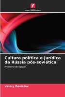 Cultura política e jurídica da Rússia pós-soviética (Portuguese Edition) 6202975393 Book Cover