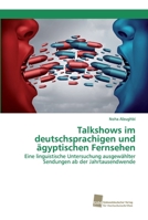 Talkshows im deutschsprachigen und ägyptischen Fernsehen: Eine linguistische Untersuchung ausgewählter Sendungen ab der Jahrtausendwende 3838153332 Book Cover