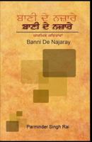 Bani de Najaray 1492805351 Book Cover