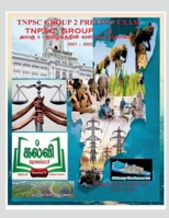 Development Administration of Tamil Nadu / தமிழகத்தின் ... 1685095208 Book Cover