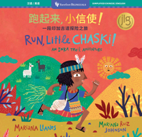 Run, Little Chaski! (Bilingual Simplified Chinese & English) (Barefoot Bilinguals) (Portuguese and English Edition) B0F5M2N9T8 Book Cover