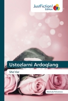 Ustozlarni Ardoqlang (Uzbek Edition) 6206743306 Book Cover