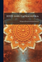 10555 shrutapradiipika 1175359351 Book Cover