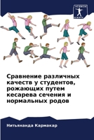 ????????? ????????? ??????? ? ?????????, l 6207786025 Book Cover