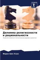 ??????? ????????????? ? ... (Russian Edition) 6207878582 Book Cover