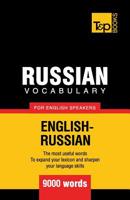 Russian Vocabulary for English Speakers - 9000 Words 1780712812 Book Cover