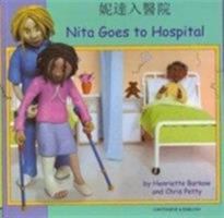 Nina Goes to Hospital 1844448355 Book Cover