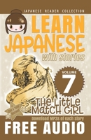 Japanese Reader Collection Volume 7 The Little Match Girl: The Easy Way to Read Listen and Learn from Japanese Folklore Tales and Stories 1544011873 Book Cover