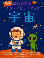 ?????????????????(???) ??????????!???·????·????????|5?10???|?????OK·ESL?? (??????????????????? – ?????? – 5~10???? – ????????????????OK) B0FCN2MV2G Book Cover