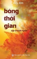 Bong Thời Gian: Tập Truyện Ngắn PHật Giao 154636630X Book Cover