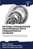 ?????? ??????????? ?????????????? ? ???? 6207743873 Book Cover