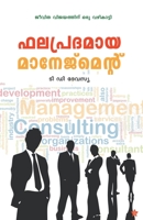 Phalapradamaya management 9383432292 Book Cover