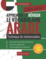 Apprendre et réviser le vocabulaire Arabe B091JXS1KM Book Cover