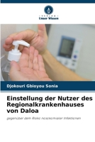 Einstellung der Nutzer des Regionalkrankenhauses von Daloa (German Edition) 6208905346 Book Cover