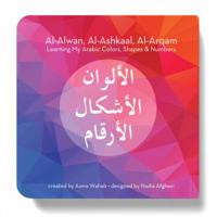 Civilian Publishing Al-Alwan, Al-Ashkaal, Al-Arqam: Learning My Arabic Colors, Shapes & Numbers 1948555026 Book Cover