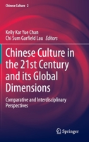 Chinese Culture in the 21st Century and its Global Dimensions: Comparative and Interdisciplinary Perspectives 9811527458 Book Cover