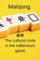 Mahjong: the cultural code in the millennium game B0FLWGX8ZS Book Cover